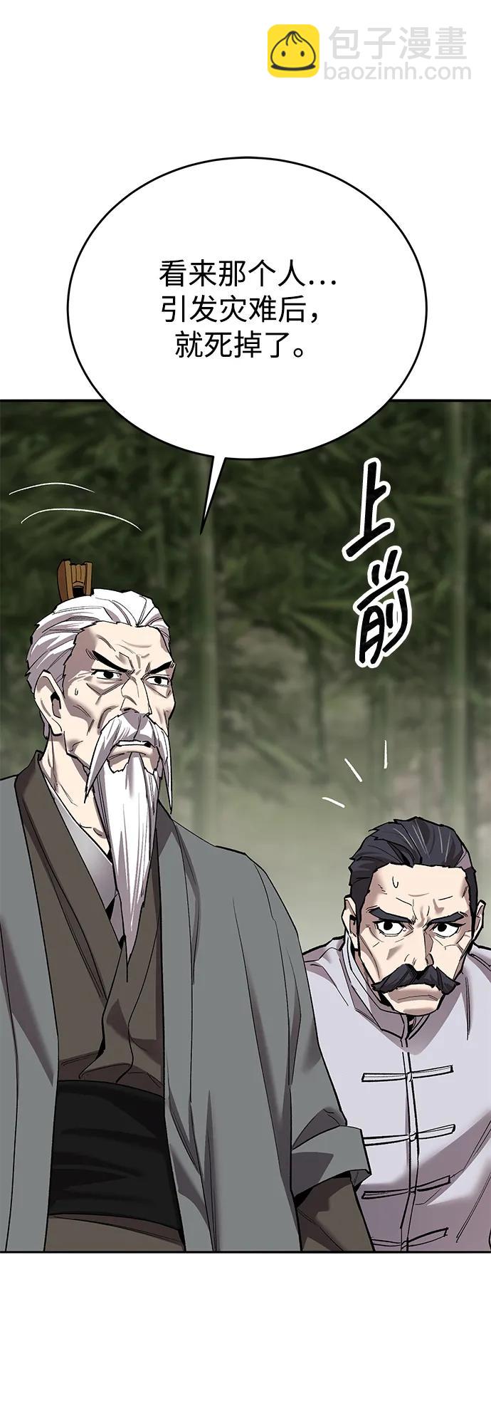 覺醒戰士 - [第2部] 第86話 惡靈之王(1/4) - 5