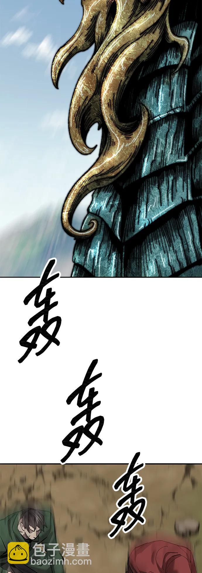 覺醒戰士 - [第2部] 第86話 惡靈之王(1/4) - 7