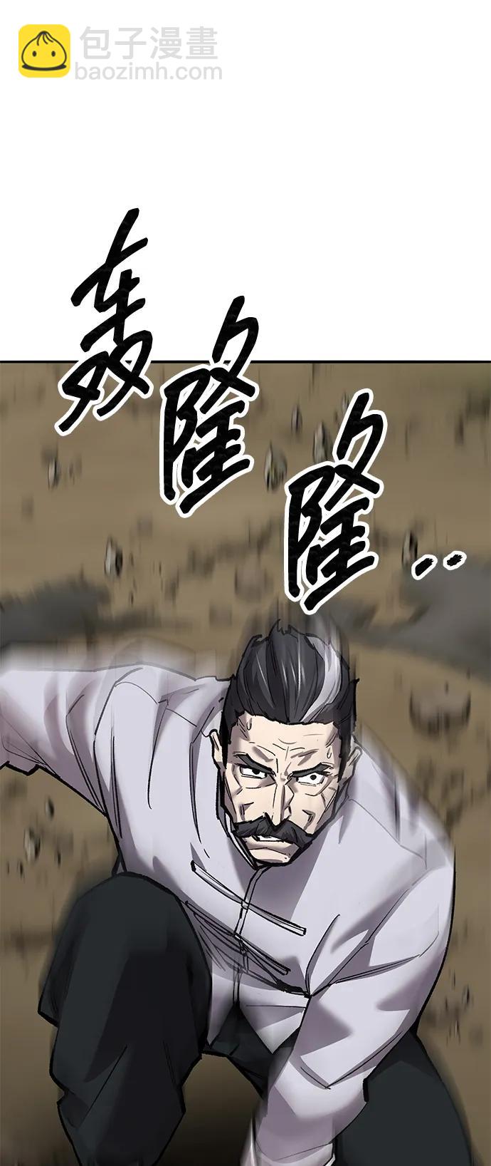 覺醒戰士 - [第2部] 第86話 惡靈之王(1/4) - 1