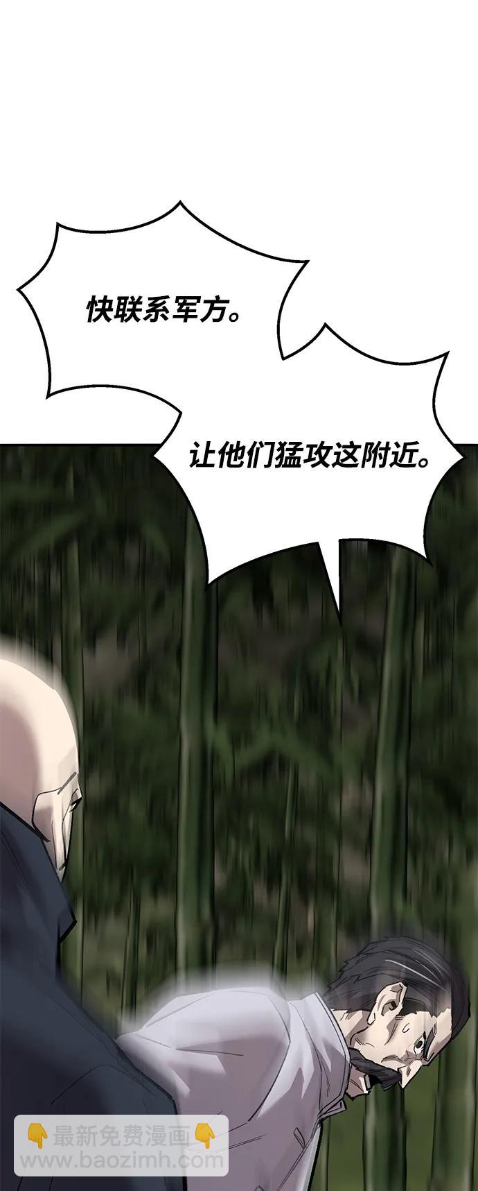 覺醒戰士 - [第2部] 第86話 惡靈之王(1/4) - 4