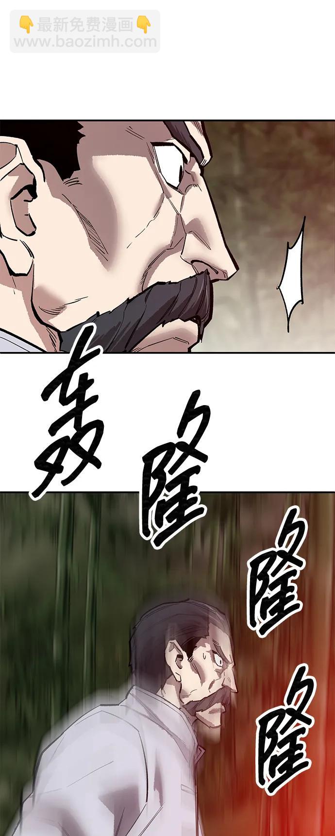 覺醒戰士 - [第2部] 第86話 惡靈之王(1/4) - 4