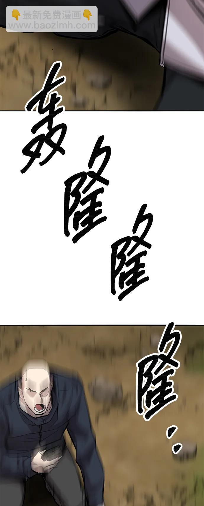 覺醒戰士 - [第2部] 第86話 惡靈之王(1/4) - 8