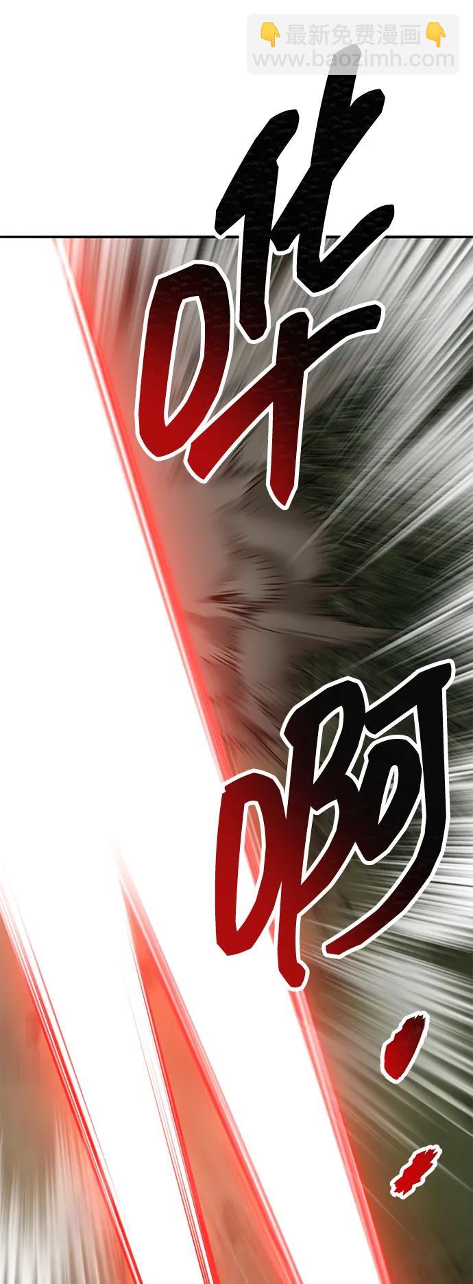 覺醒戰士 - [第2部] 第86話 惡靈之王(1/4) - 1