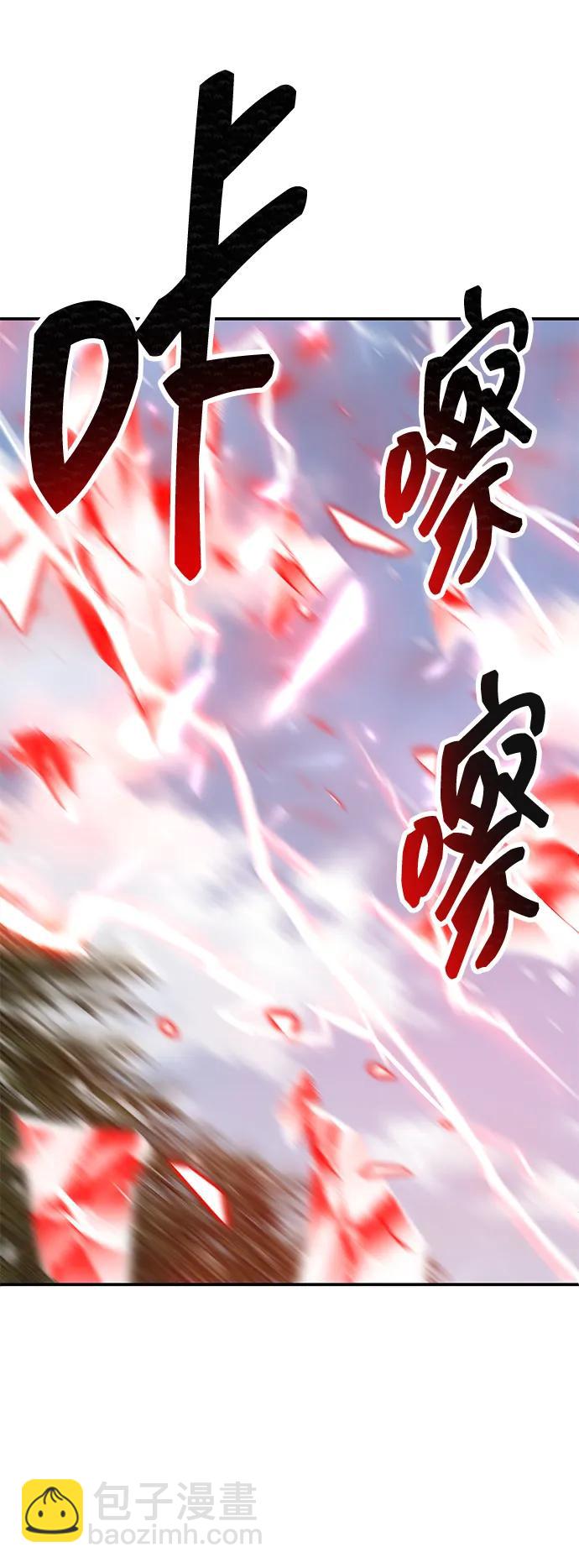 覺醒戰士 - [第2部] 第86話 惡靈之王(1/4) - 8