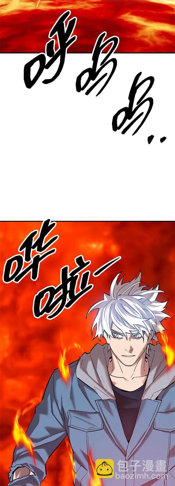 覺醒戰士 - [第2部] 第106話 最後(1/4) - 4