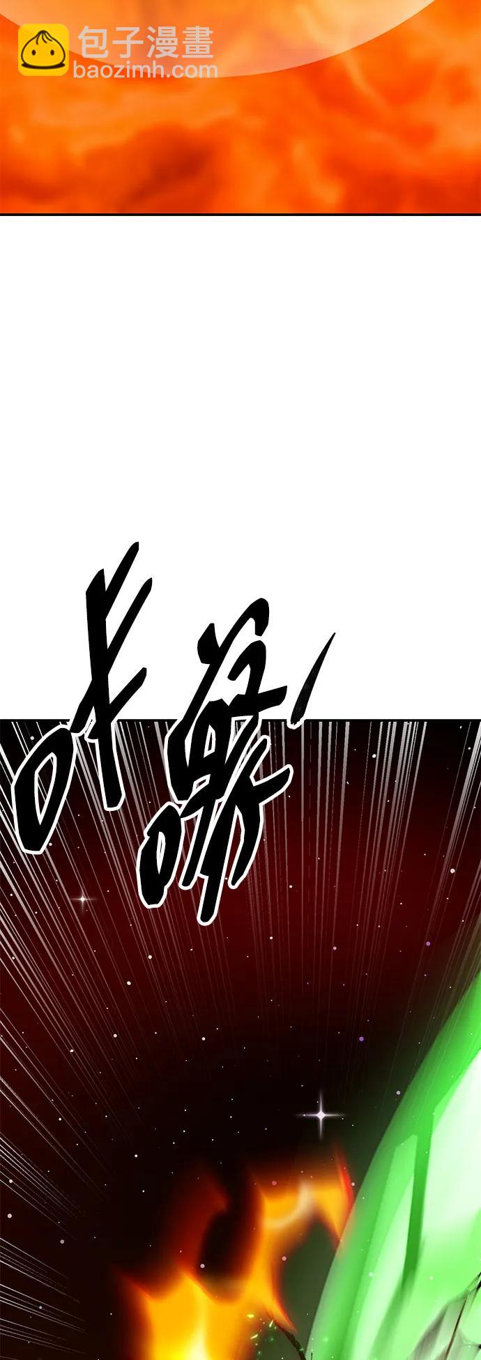 覺醒戰士 - [第2部] 第106話 最後(1/4) - 8