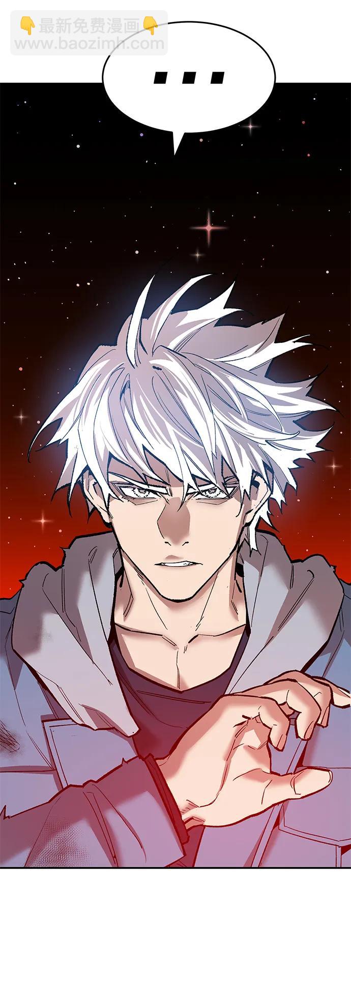 覺醒戰士 - [第2部] 第106話 最後(1/4) - 3