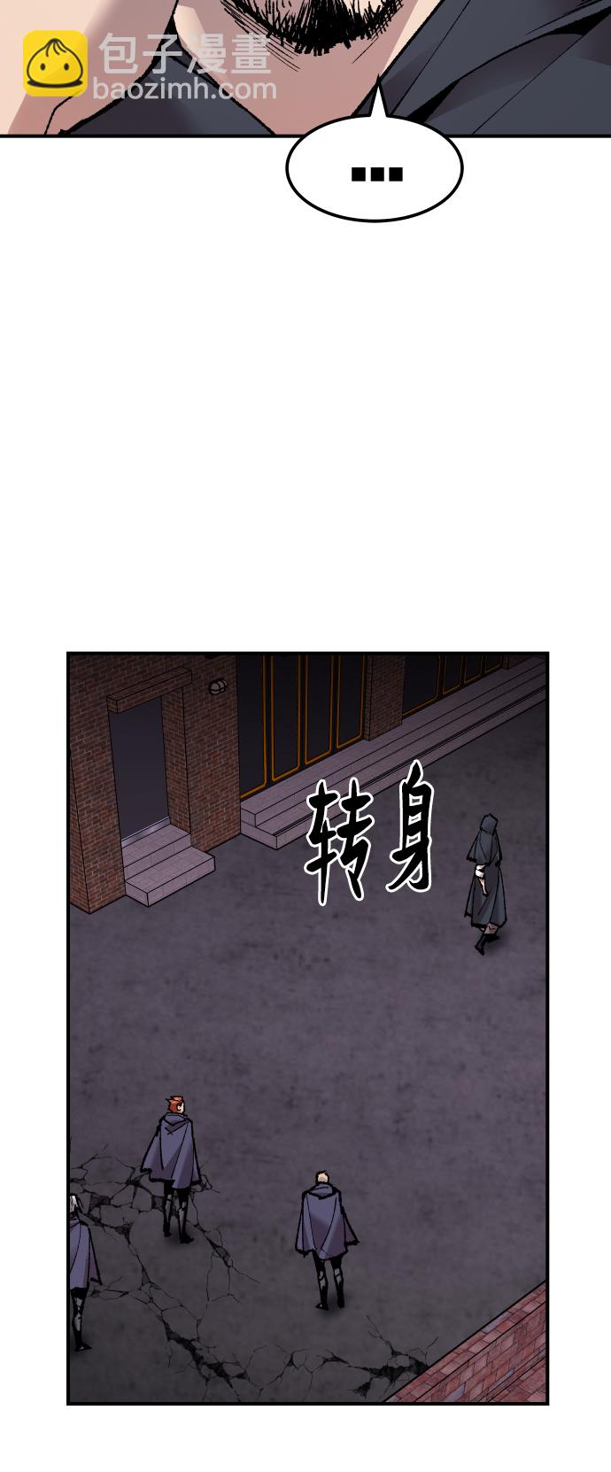 覺醒戰士 - [第66話] S市攻防戰（2）(1/3) - 5