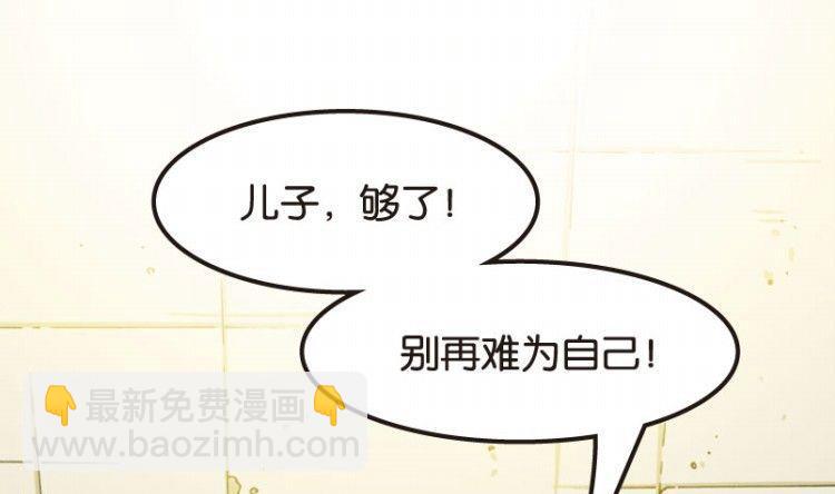 第02话(1/3)-第2话