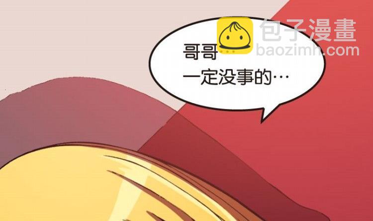 第02话(1/3)-第2话