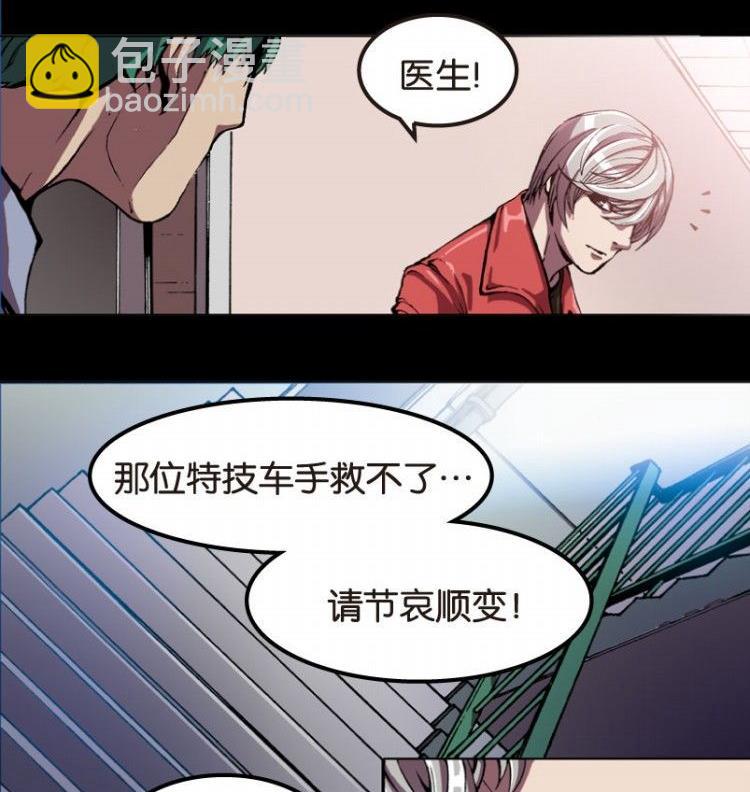 第02话(1/3)-第2话