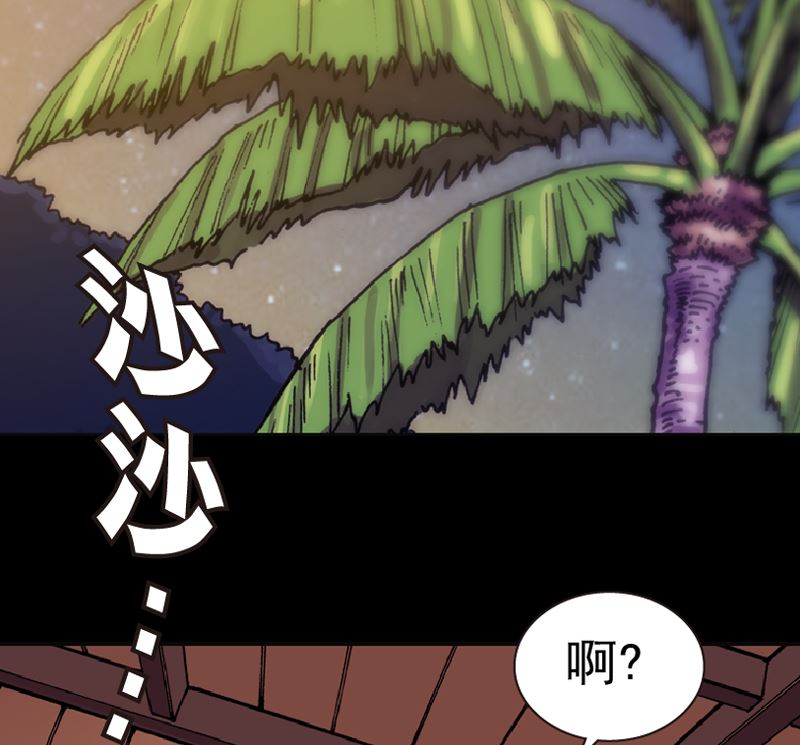 第85话(1/3)-第102话