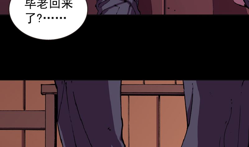 第85话(1/3)-第102话