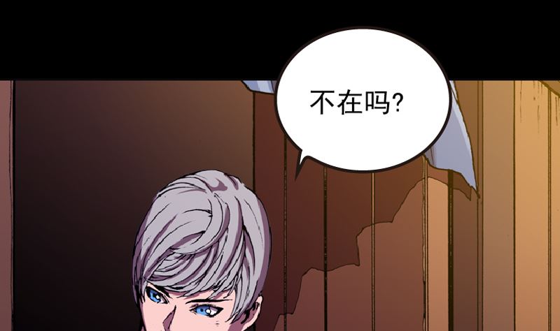 第85话(1/3)-第102话