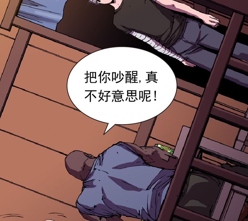 第85话(1/3)-第102话