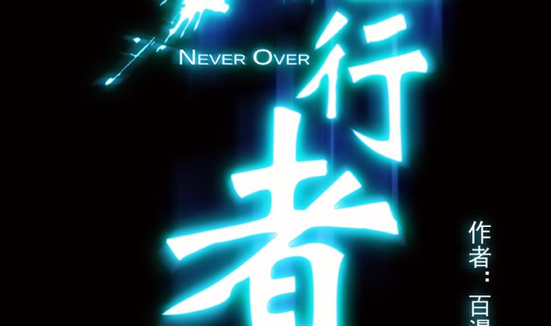 第85话(1/3)-第102话