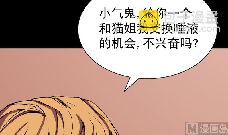 第85话(1/3)-第102话