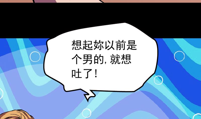 第85话(1/3)-第102话