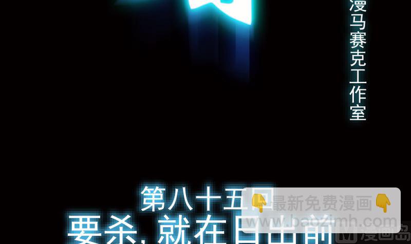 第85话(1/3)-第102话