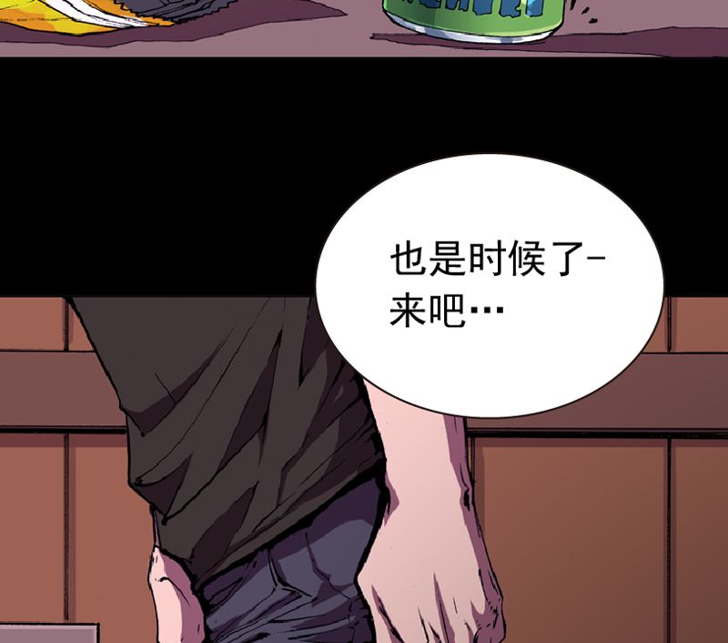 第85话(1/3)-第102话