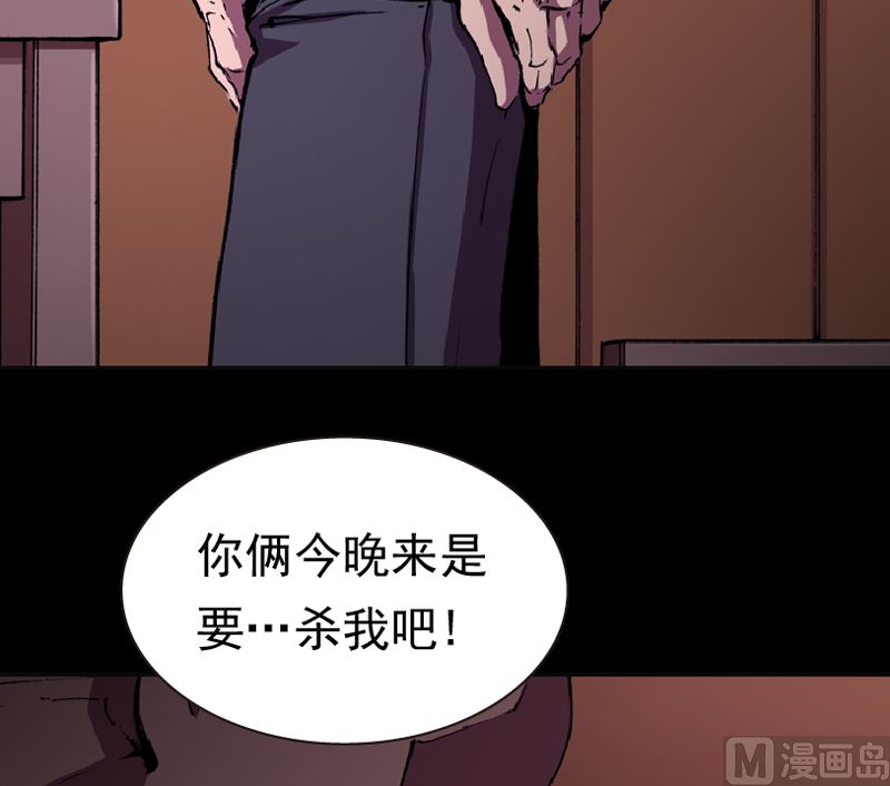 第85话(1/3)-第102话