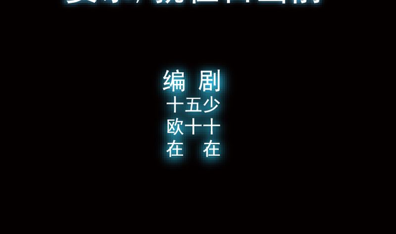 第85话(1/3)-第102话