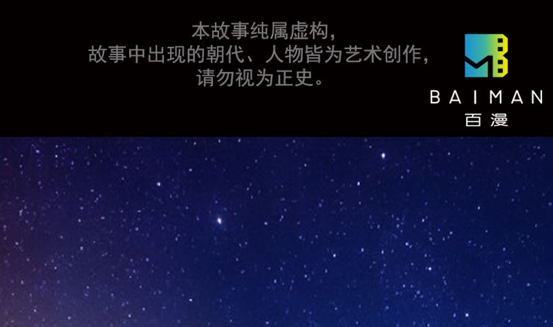 第85话(1/3)-第102话