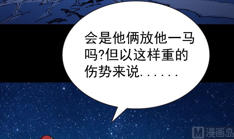 第87话(1/3)-第104话