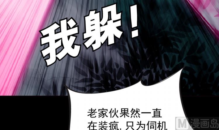 第89话(1/3)-第106话