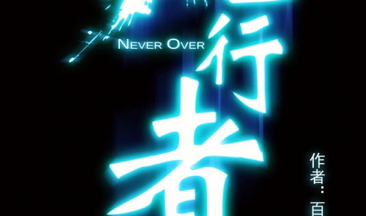 第89话(1/3)-第106话