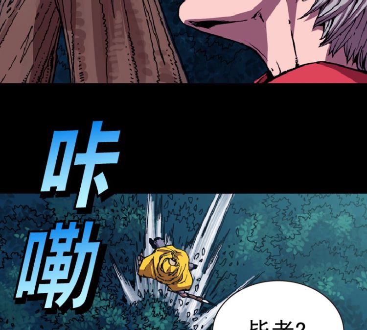 第89话(1/3)-第106话