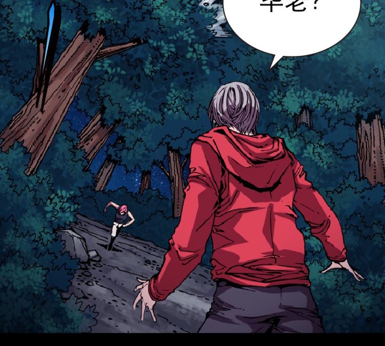 第89话(1/3)-第106话