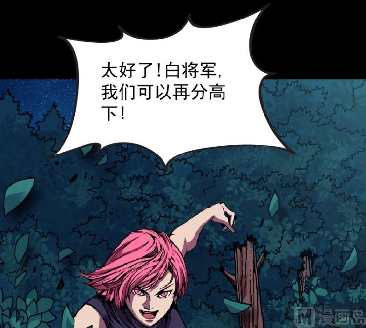 第89话(1/3)-第106话