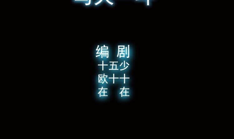 第89话(1/3)-第106话