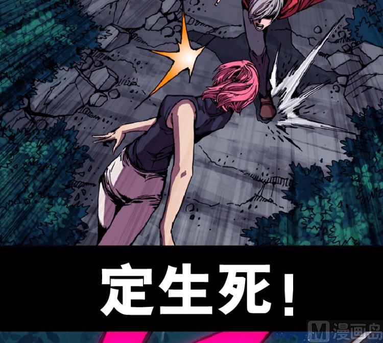 第89话(1/3)-第106话