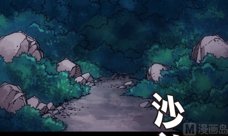 第89话(1/3)-第106话