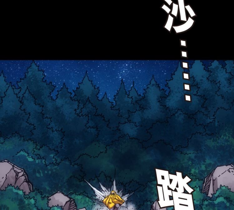 第89话(1/3)-第106话