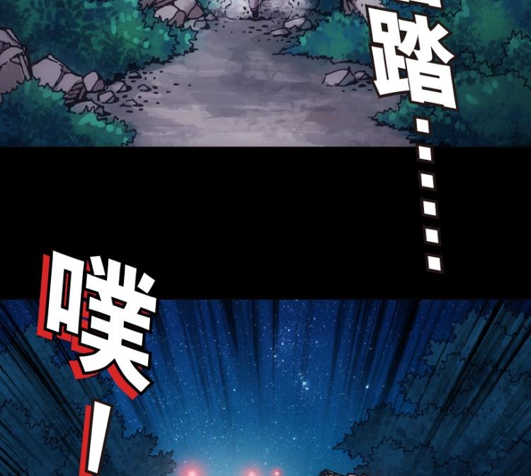 第89话(1/3)-第106话