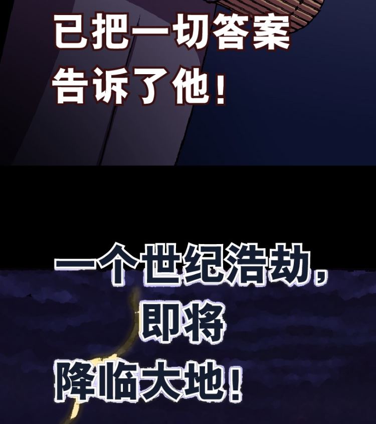 第91话(1/3)-第108话