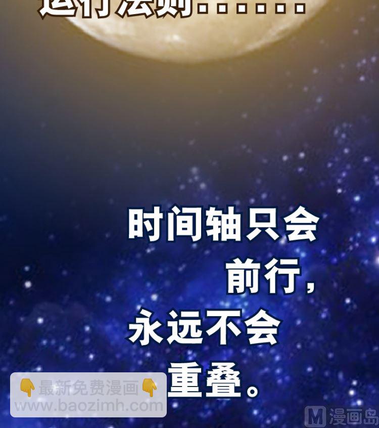 第91话(1/3)-第108话