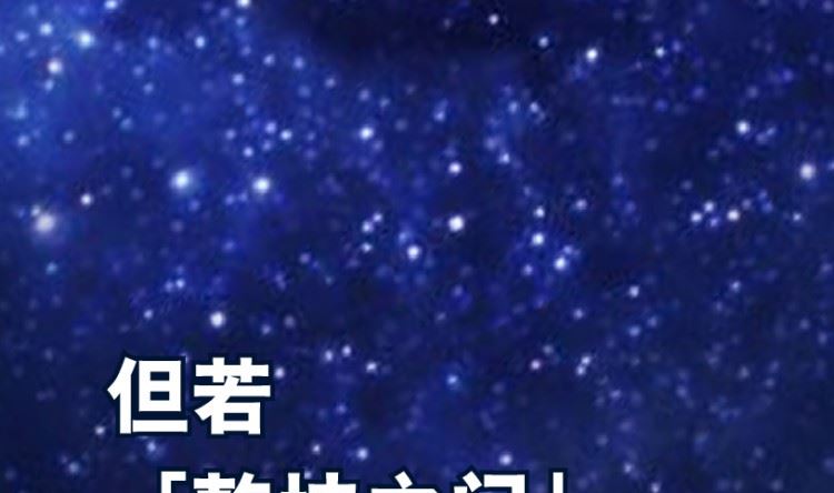 第91话(1/3)-第108话