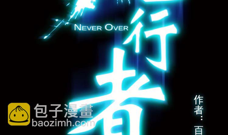 第91话(1/3)-第108话