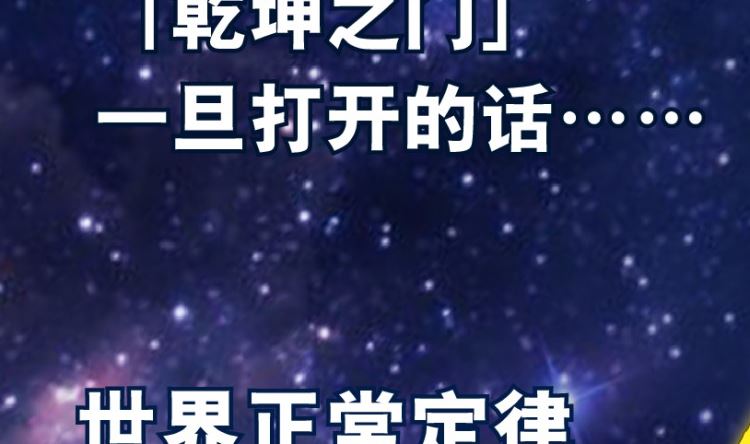 第91话(1/3)-第108话