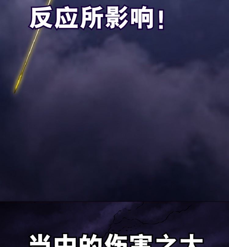 第91话(1/3)-第108话