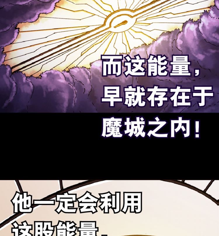 第91话(1/3)-第108话