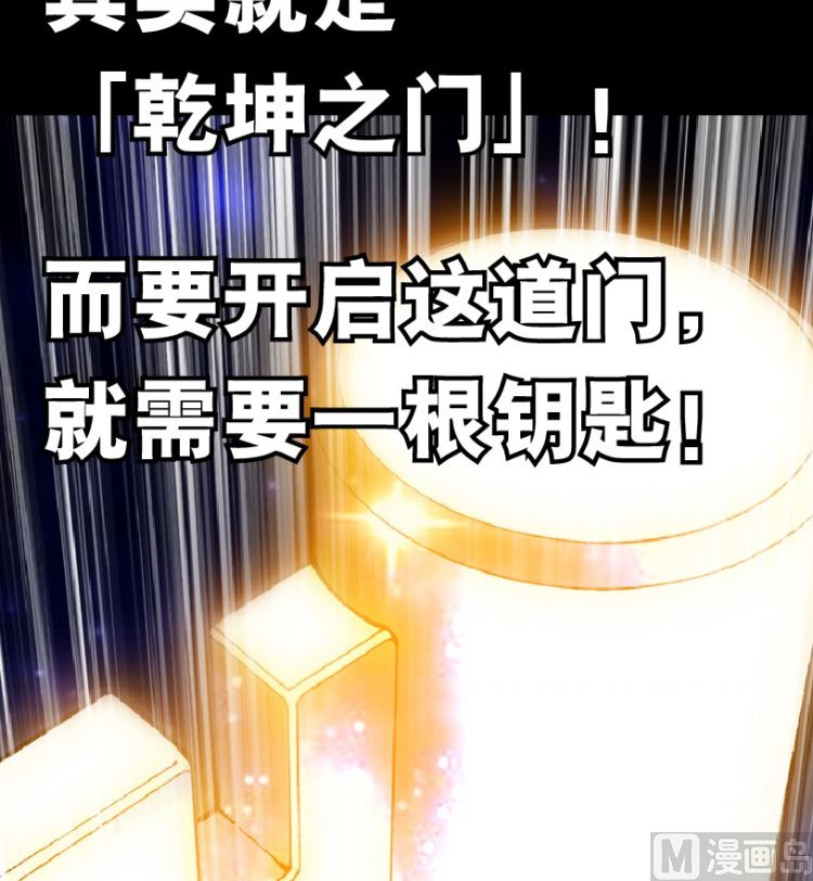 第91话(1/3)-第108话