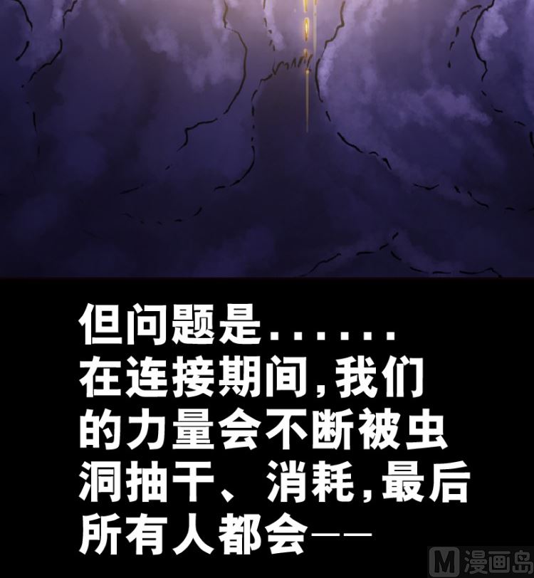 第91话(1/3)-第108话