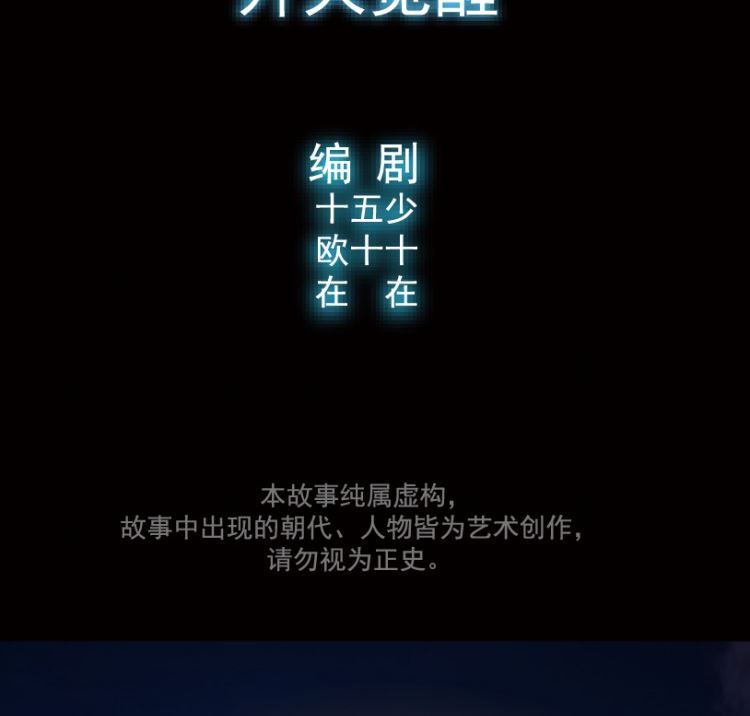 第91话(1/3)-第108话