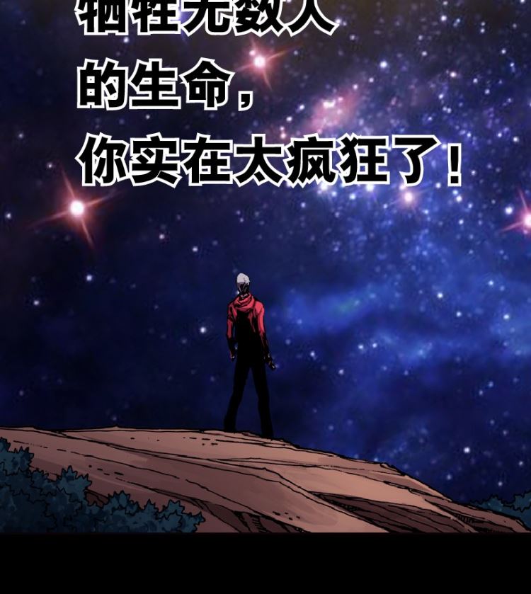 第91话(1/3)-第108话