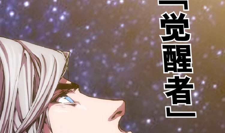 第91话(1/3)-第108话